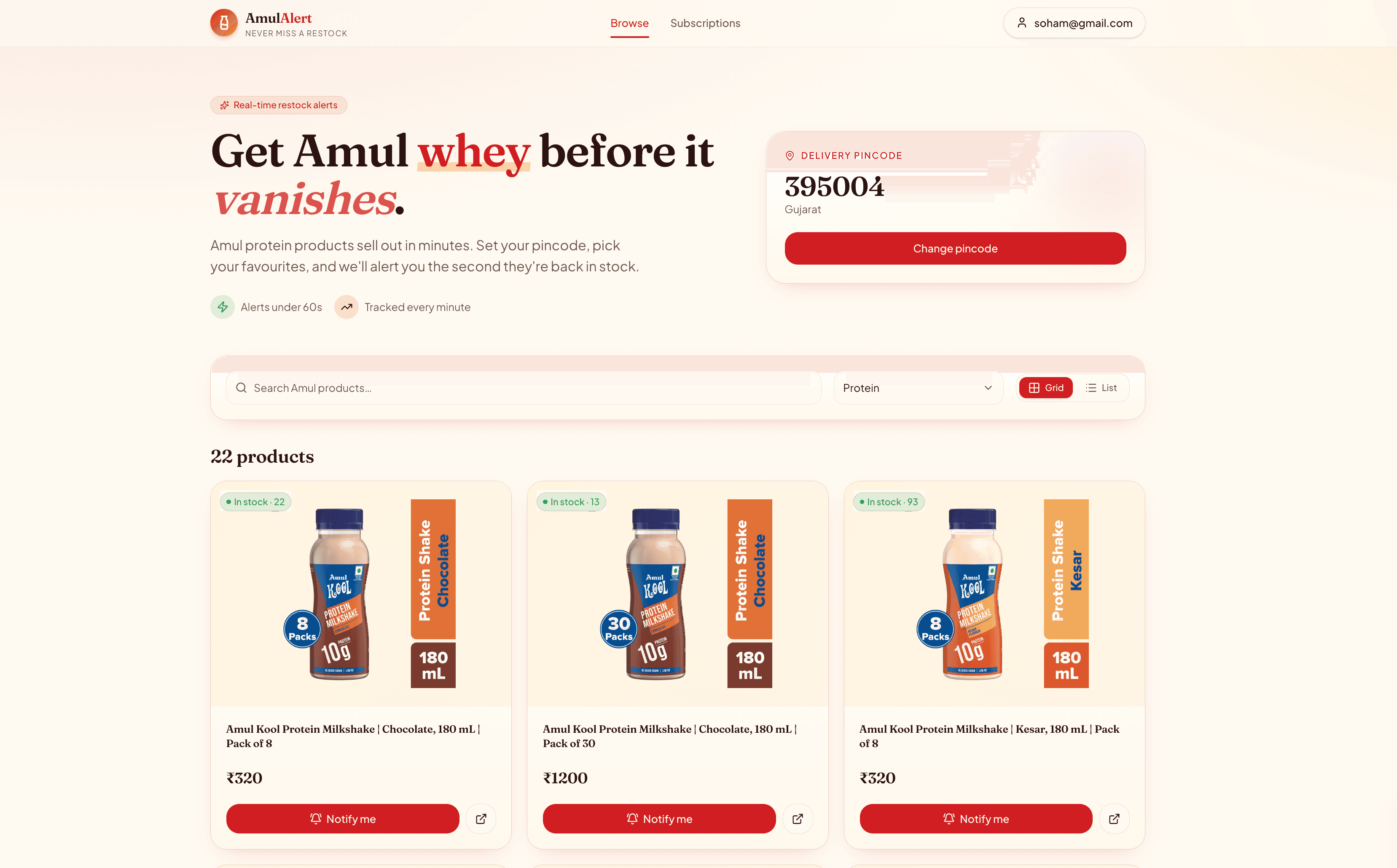 amul-stock-notifier